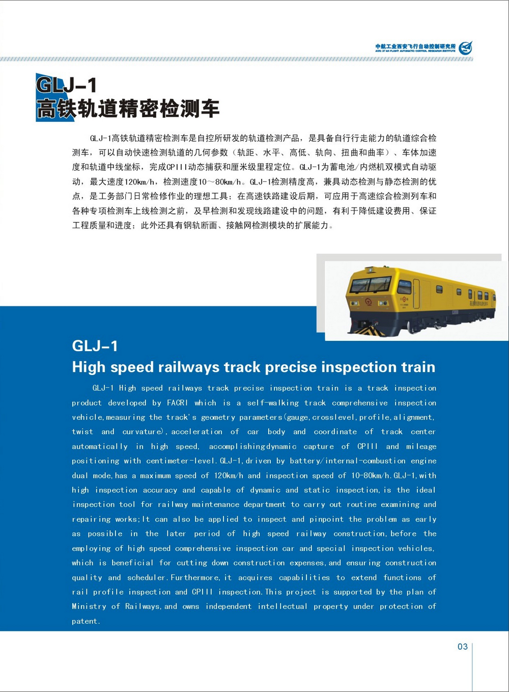 ������쳵��1